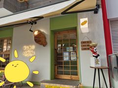 门面-野上麦田(中贸广场店)