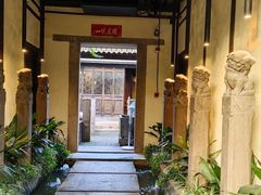 -壹泰东南亚主题餐厅·高良姜风情(州桥店)