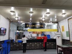 -牛一嘴·兰州牛肉面·大盘鸡(财富中心店)