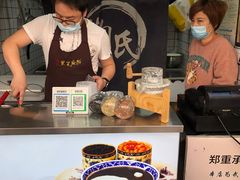 -鞠氏黑芝麻糊(水塔店)