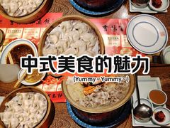 -新兴园饺子馆(河南街店)