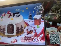 -DQ·蛋糕·冰淇淋(通州万达店)