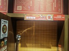 -一蘭拉面(尖沙咀店)