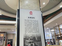 -服务大楼冷面(延大店)