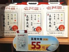-老阿爸鲜鱼土菜(独墅湖店)