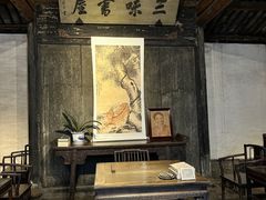 -绍兴鲁迅故里·沈园景区