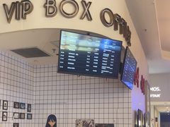 -星轶影院(南京茂业天地店)