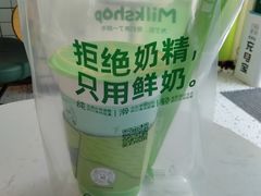 -迷客夏Milksha(合肥步行街首店)