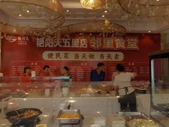 -艳阳天酒店(五里新村店)
