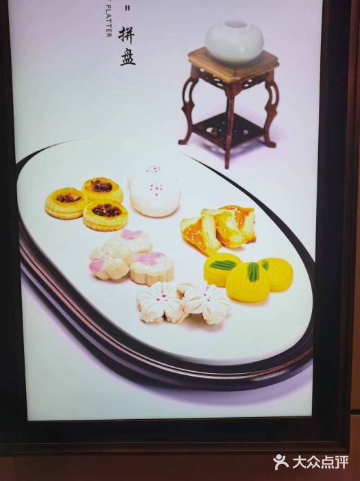 沈阳瑞士酒店·御龙轩中餐厅图片