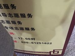 -广州市正骨医院