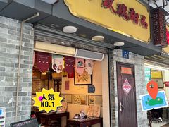 -玫瑰甜品(文明路店)