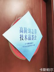 -太原丽都医疗美容医院