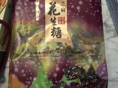 -钜记手信(威尼斯人K12店)