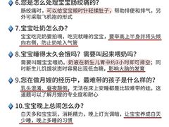 -汇慈安·高端自营月嫂(武汉月子尊享店)