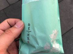 -南宋胡记(杭州河坊街店)