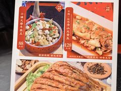 -老北京胡同味道二荤铺(酒仙桥店)