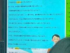 -帝京日语(春熙路旗舰校区)