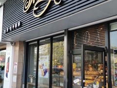 门面-采蝶轩(明珠商业广场店)