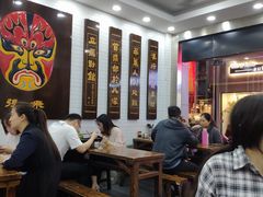 大堂-张飞牛肉(观前街店)