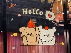 -海底捞火锅(长沙华创国际广场店)