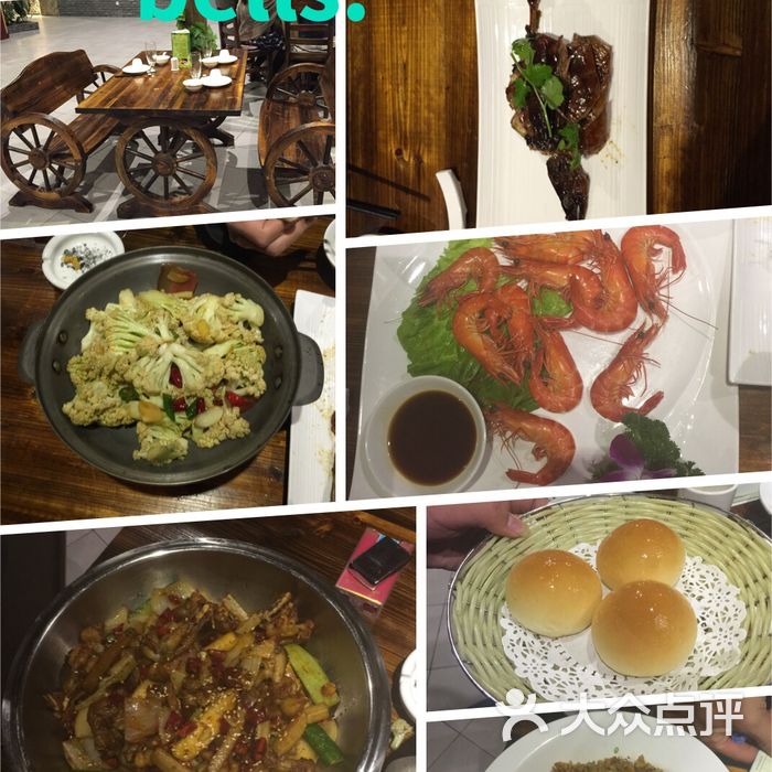 上海森谷美食公园菜单图片