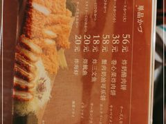 -和幸(春熙路群光广场店)