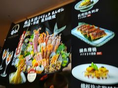-極上萬膳·日料放题(来福士江景店)