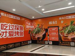 -上海来福士广场