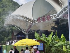 -虎啸峡漂流