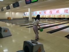 -五台山·保龄球馆