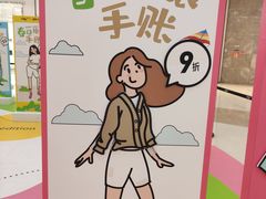 -石家庄万象城