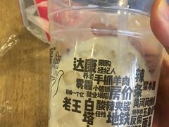 -放哈·甜醅子奶茶创造者(正宁路店)
