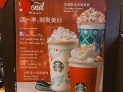 -星巴克(武汉金色港湾店)