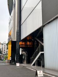 -疯狂的麦咭(长沙店)