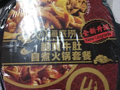 -盒马鲜生(红莲店)