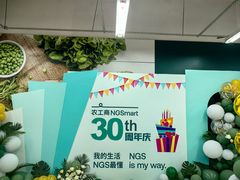 -农工商超市(金沙江路店)