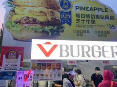 -必胜客(积水潭店)