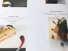 -AZUL by FUEL蓝色·法式酒馆(琶醍店)