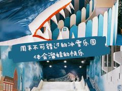 -Mr·Kuma酷么先生雪之乐园