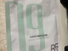 -魏家凉皮(博水商务大厦店)