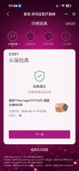-上海星和医疗美容