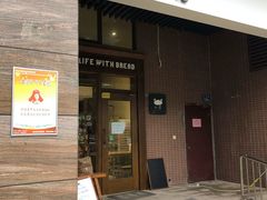 门面-沁屋面包店(人民东路店)