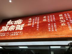 -遇见小面(站西路店)
