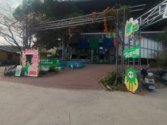 -芦仙山景区-飞越丛林探险乐园