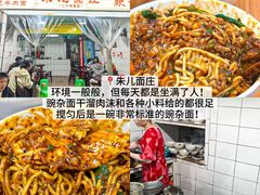 -好吃狗凉糕总店