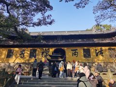 -普陀山风景名胜区-法雨禅寺