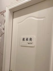 -香秀空间科技抗衰·美容中心