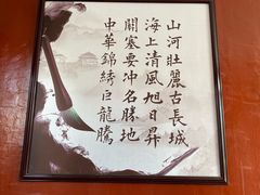 -王家大院
