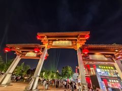 -大唐不夜城